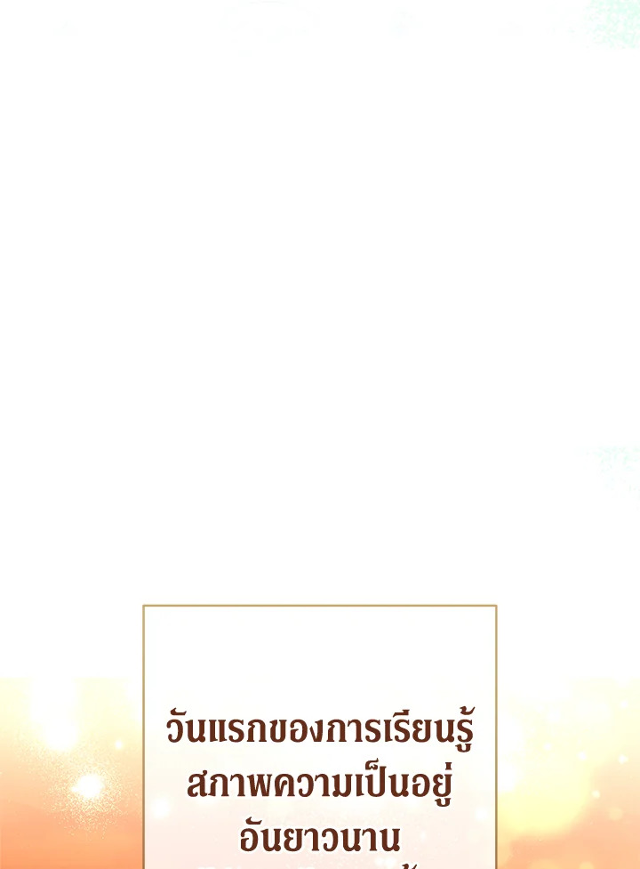 Marriage of Convenience 12 069